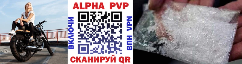 A-PVP крисы CK  магазин продажи наркотиков  кракен tor  Перевоз 