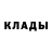 Alpha PVP кристаллы Pablo G.
