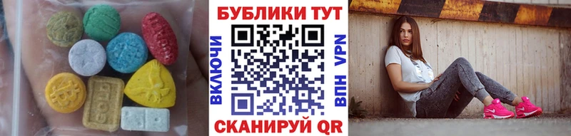 ЭКСТАЗИ таблы  где найти   Перевоз 