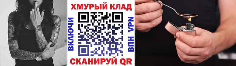 ГЕРОИН Афган  Перевоз 