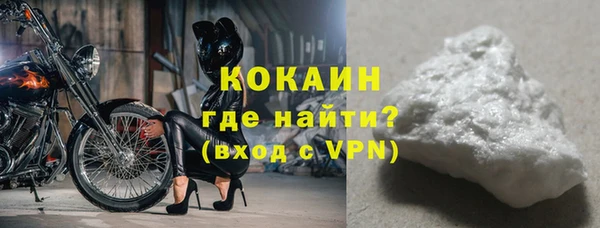 мяу мяу кристалл Верхний Тагил