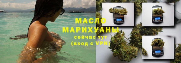 МДМА Верхнеуральск