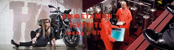 круглые Волоколамск