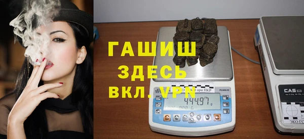 COCAINE Волосово