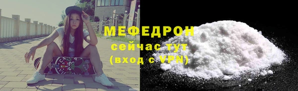 мефедрон VHQ Семёнов