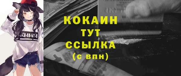 круглые Волоколамск