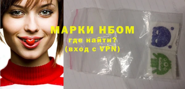 мяу мяу кристалл Верхний Тагил