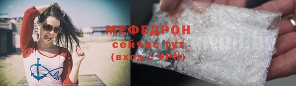 мефедрон VHQ Семёнов