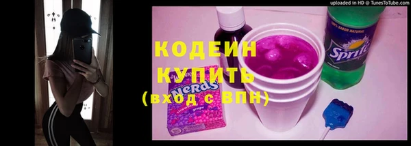 мяу мяу кристалл Верхний Тагил