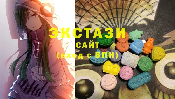 круглые Волоколамск