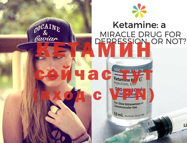 мяу мяу кристалл Верхний Тагил