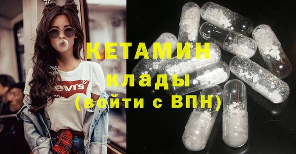 МДМА Верхнеуральск