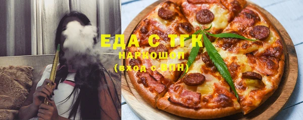 COCAINE Волосово