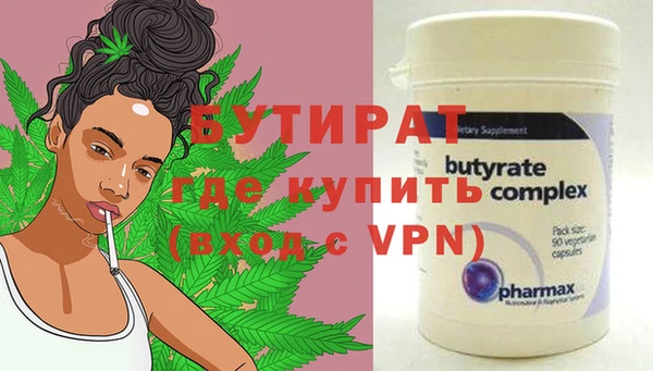 МДМА Верхнеуральск