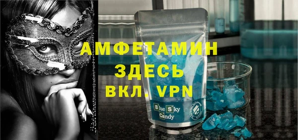 МДМА Верхнеуральск