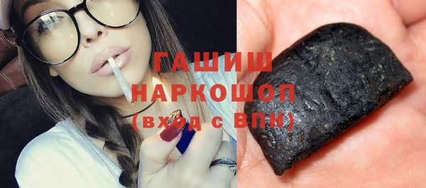 мяу мяу кристалл Верхний Тагил