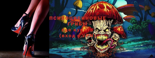 мефедрон VHQ Семёнов
