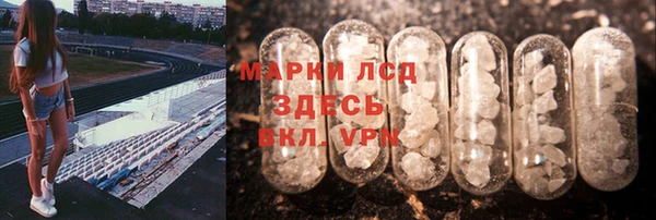 мяу мяу кристалл Верхний Тагил