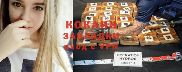 мяу мяу кристалл Верхний Тагил
