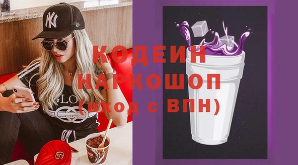 COCAINE Волосово