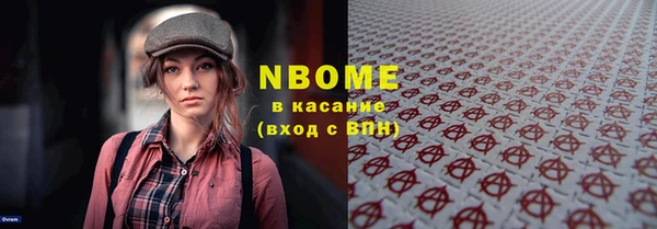 COCAINE Волосово