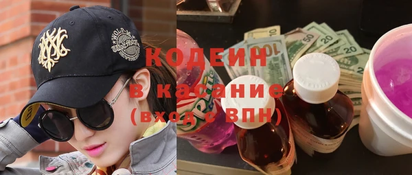 МДМА Верхнеуральск