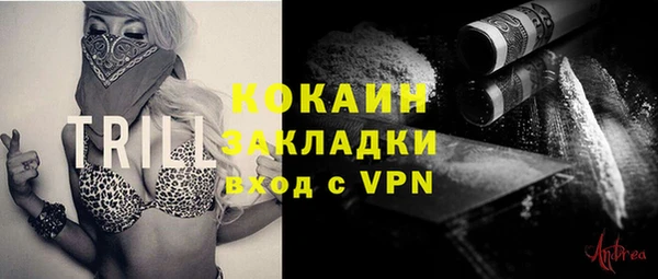мяу мяу кристалл Верхний Тагил