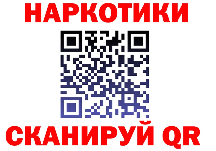 Canna-Cookies конопля ССЫЛКА даркнет hydra Перевоз