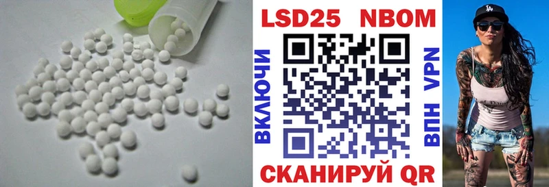 блэк спрут tor  Перевоз  LSD-25 экстази ecstasy 
