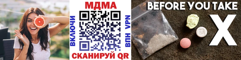 MEGA как зайти  Перевоз  МДМА молли 