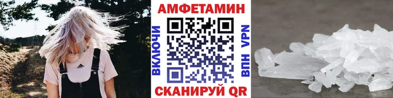 МЕГА рабочий сайт Перевоз Первитин кристалл