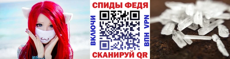МЕТАМФЕТАМИН витя Перевоз