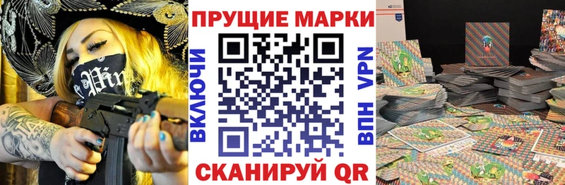 Наркотические марки 1500мкг  наркота  Перевоз 