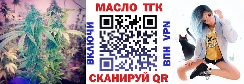 Дистиллят ТГК концентрат  Перевоз 